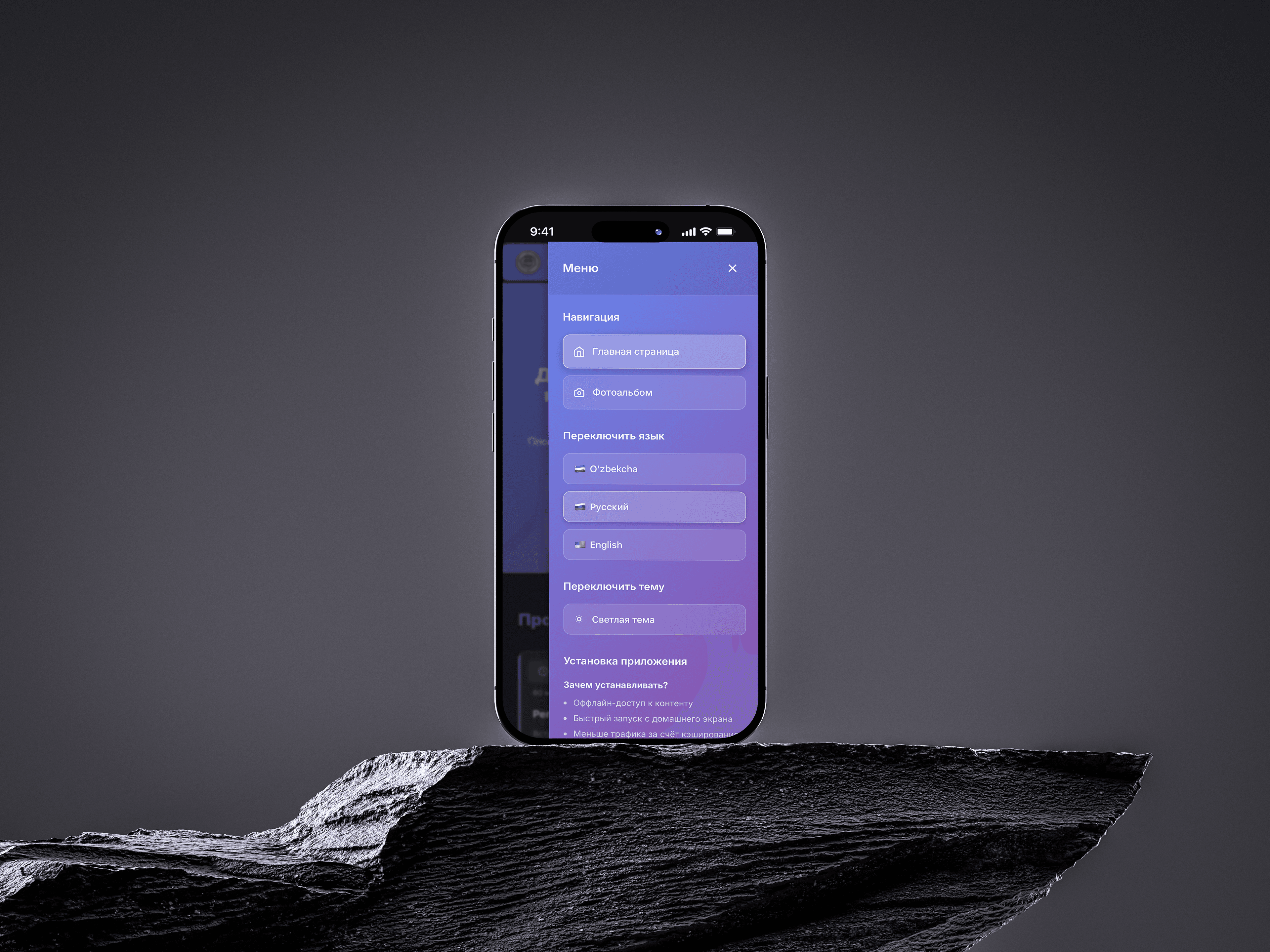 Конференция Конституционного Суда РУз — mobile